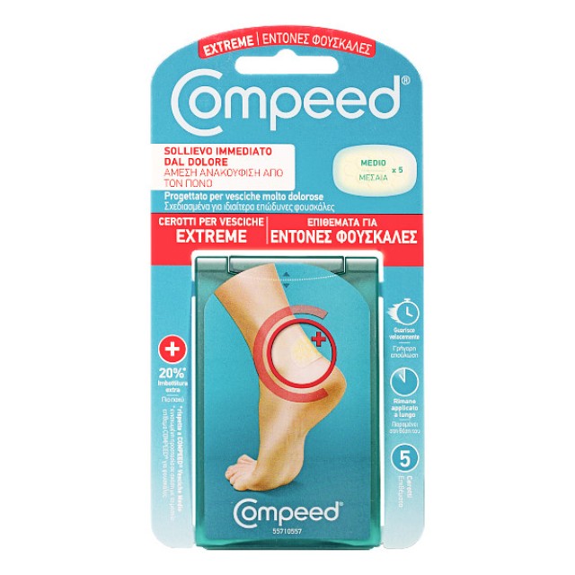 Compeed Extreme Blister Plasters Medium 5 τεμάχια