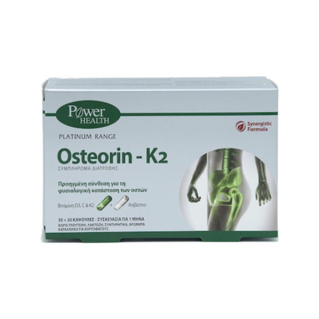 Power Health Platinum Range Osteorin-K2 60 κάψουλες