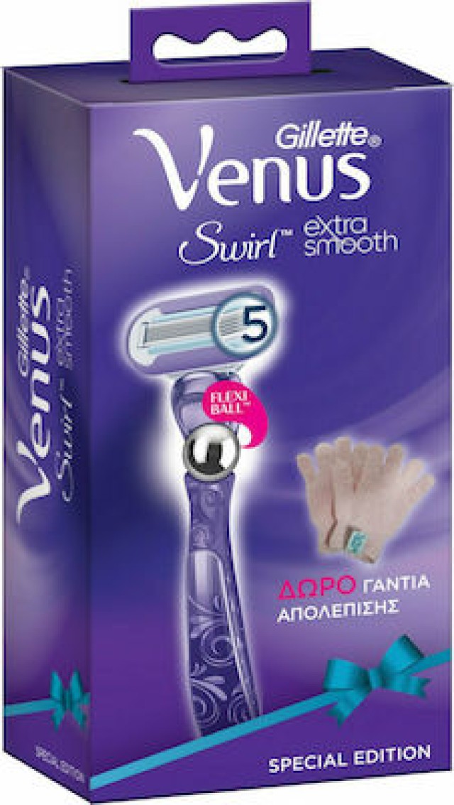 Gillette Venus Swirl Extra Smooth Ξυριστική Μηχανή με 1 Ανταλλακτική Κεφαλή & ΔΩΡΟ Γάντια Απολέπισης