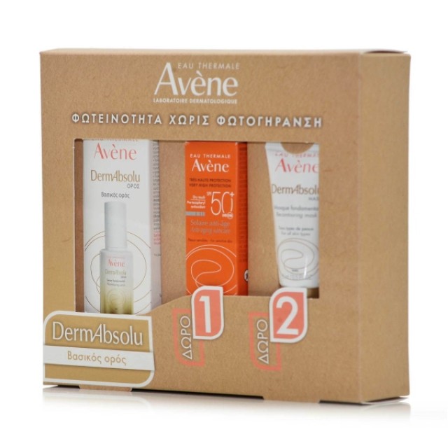 Avene DermAbsolu Serum 30ml & Δώρο DermAbsolu Mask 15ml & Anti-Aging Αντηλιακό SPF50+ 3ml