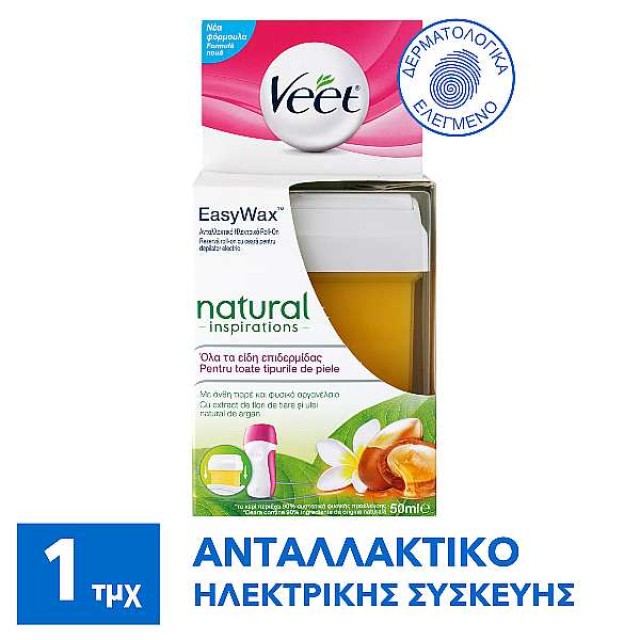 Veet Ανταλλακτικό Κεριού Συσκευής Roll on με Αργανέλαιο 50ml