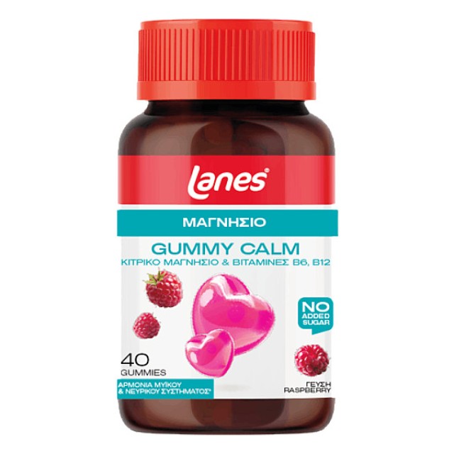 Lanes Gummy Calm γεύση Raspberry 40 ζελεδάκια