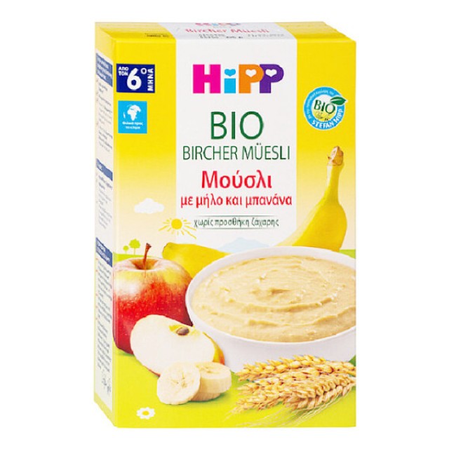 Hipp Μούσλι με Μήλο και Μπανάνα 6m+ 250g