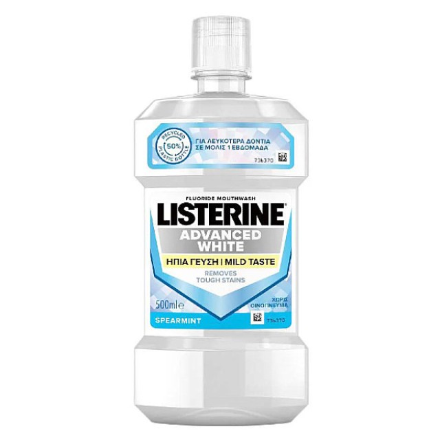 Listerine Advanced White Ήπια Γεύση Στοματικό Διάλυμα 500ml