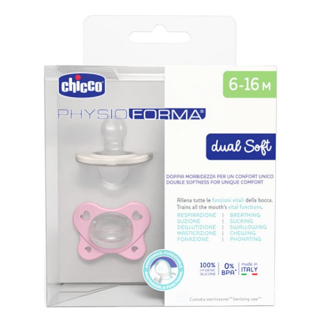 Chicco Physioforma Dual Soft Silicone Soother 6-16m Beige-Pink 2 τεμάχια