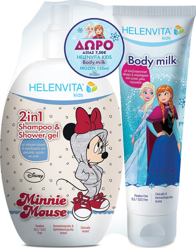 Helenvita Promo Kids Shampoo & Shower Gel Minnie 500ml & Δώρο Kids Body Milk Frozen 150ml