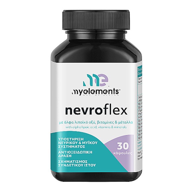 My Elements Nevroflex 30 capsules