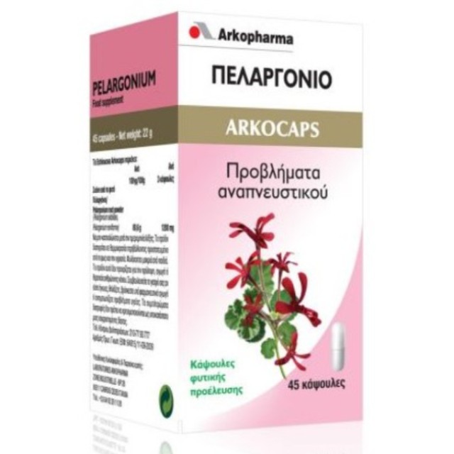 Arkopharma Arkocaps Pelargonium 45 κάψουλες