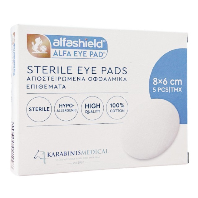 Alfashield Sterile Eye Pads 8x6cm 5 τεμάχια