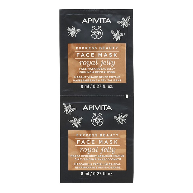 Apivita Express Beauty Firming and Revitalizing Face Mask Royal Jelly 2x8ml