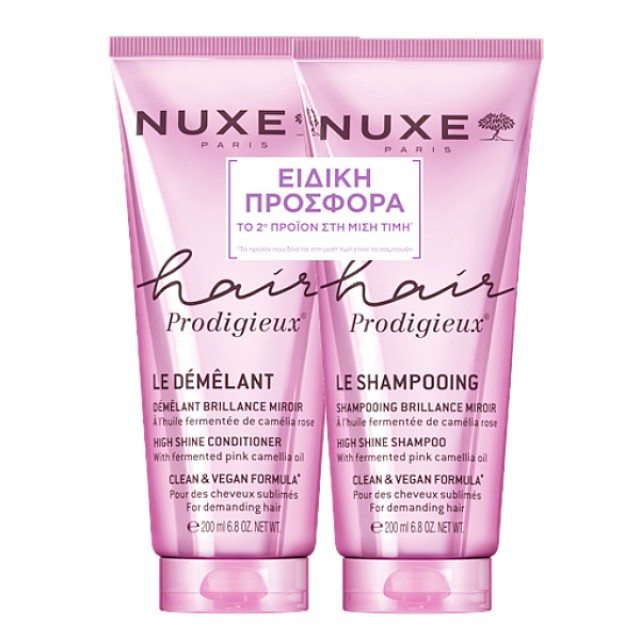 Nuxe Hair Prodigieux High Shine Shampoo 200ml & High Shine Conditioner 200ml