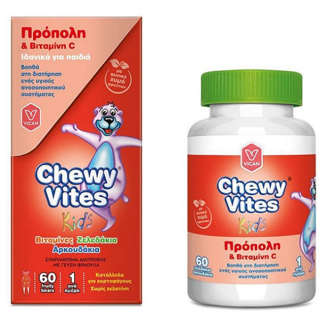 Chewy Vites Kids Πρόπολη & Βιταμίνη C 60 ζελεδάκια