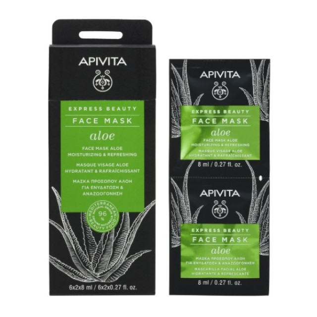Apivita Express Beauty Moisturizing & Revitalizing Mask With Aloe 2x8ml