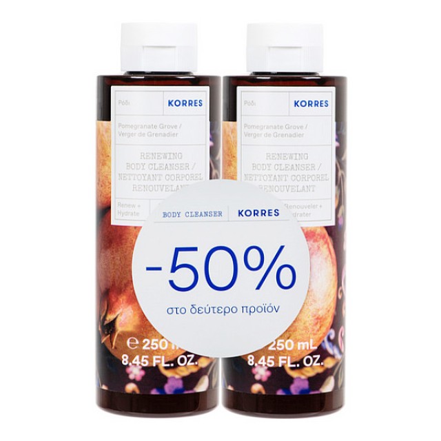 Korres Pomegranate Grove Renewing Body Cleanser 2x250ml