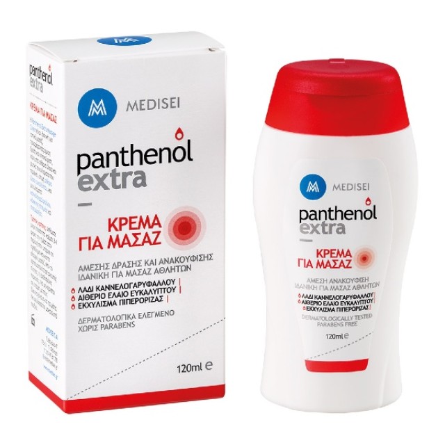 Panthenol Extra Μassage Cream Κρέμα Για Μασάζ 120ml