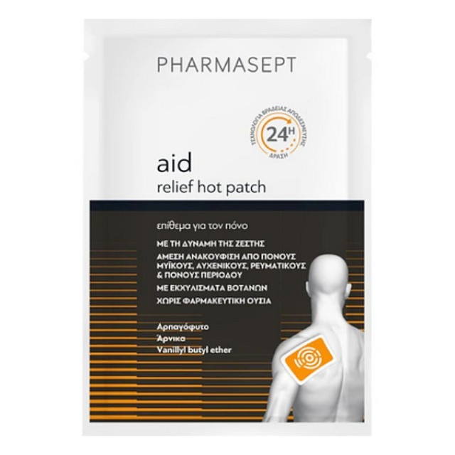 Pharmasept Aid Relief Hot Patch 1 τεμάχιo
