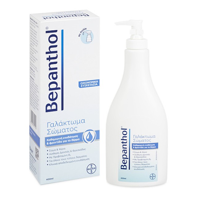 Bepanthol Body Milk 400ml