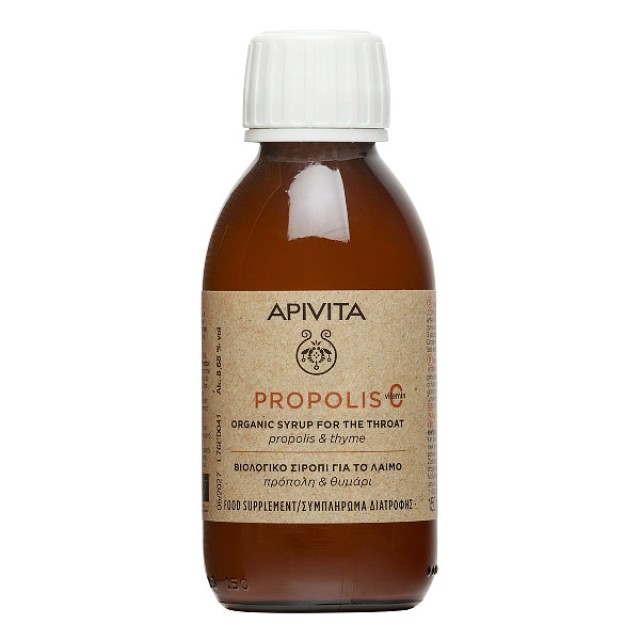 Apivita Organic Propolis Syrup 150ml
