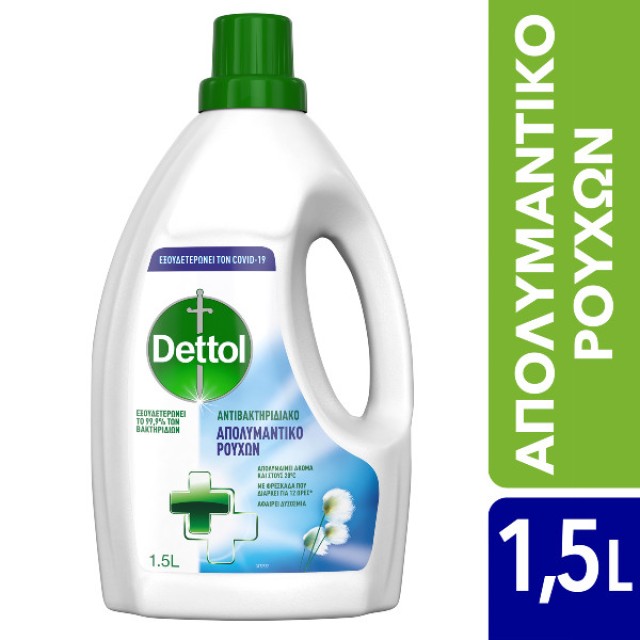 Dettol Απολυμαντικό Ρούχων 1.5L