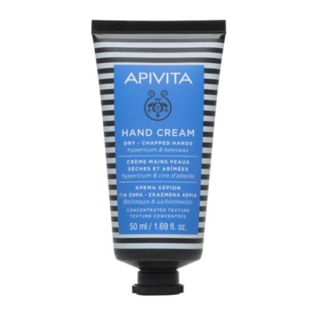 Apivita Hand Cream Κρέμα Χεριών Για Ξηρά-Σκασμένα Με Βάλσαμο Και Βιολογικό Κερί 50ml
