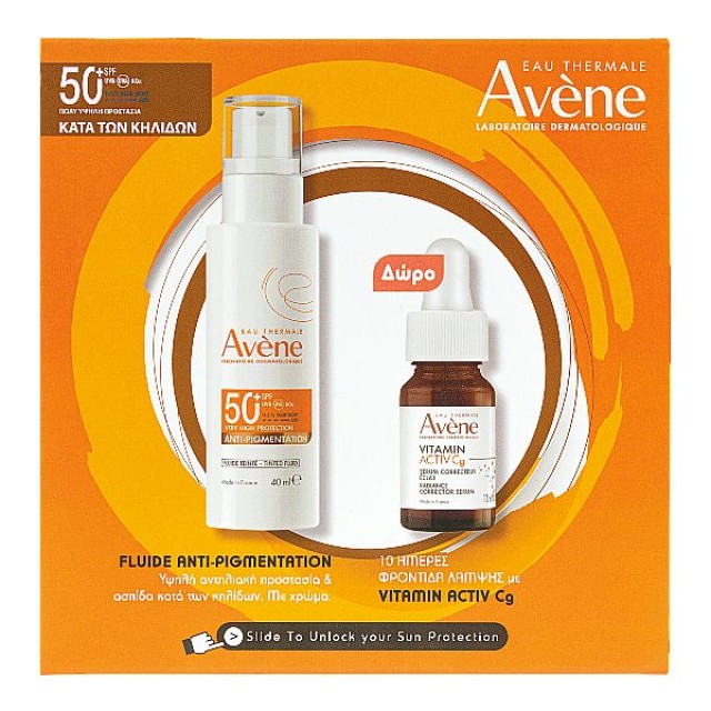 Avene Sun Care Fluid Anti-Pigmentation SPF50 Tinted 40ml & Avene Vitamin Activ Cg Serum 10ml