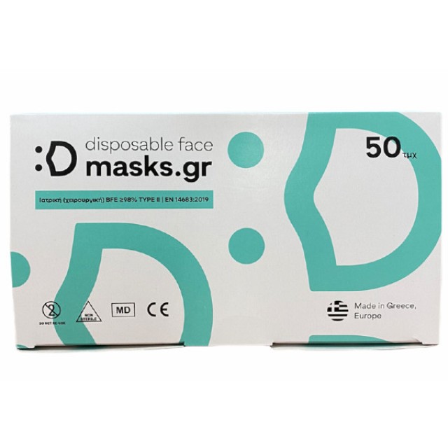 Πράσινες Μάσκες Προστασίας Type II 50 Τεμαχίων σε 10άδες