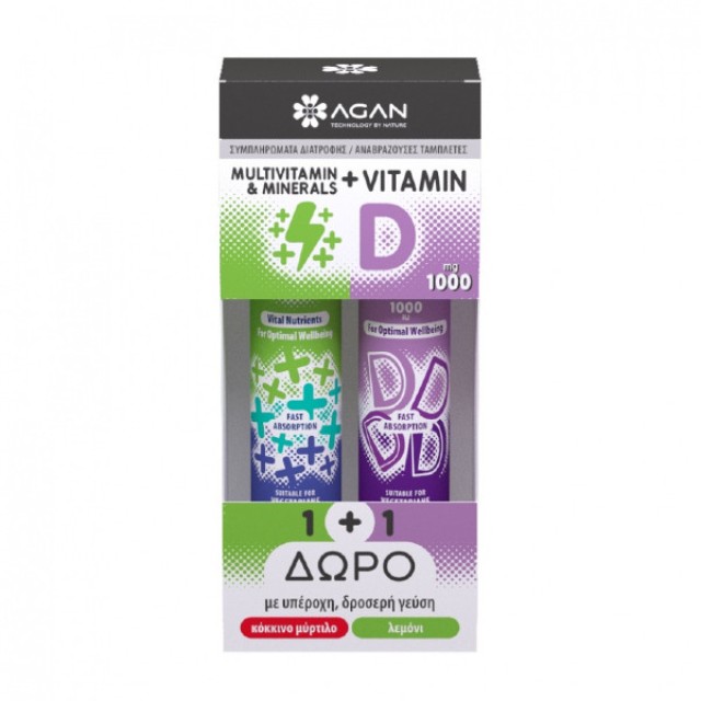 Agan Multivitamin & Minerals 20 effervescent tablets & Vitamin D 1000iu 20 effervescent tablets