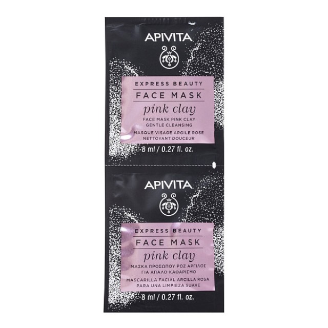 Apivita Express Beauty Gentle Cleansing Face Mask Pink Clay 2x8ml