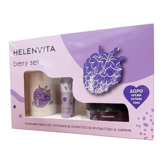 Helenvita Berry Body Milk 300ml & Body Scrub 250ml & Hand Cream 30ml