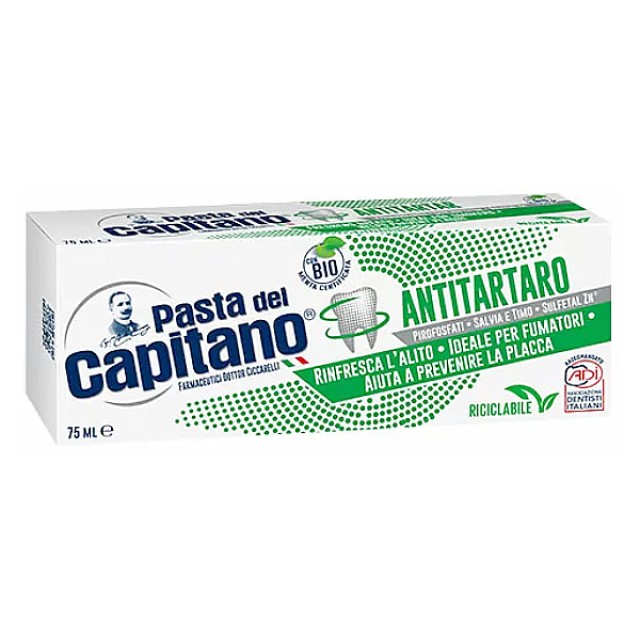 Pasta del Capitano Οδοντόπαστα κατά της Οδοντικής Πέτρας 75ml