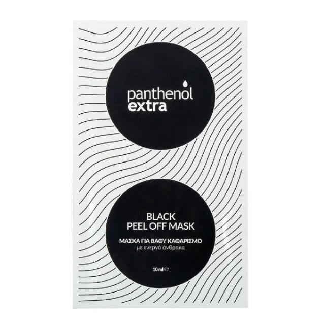 Panthenol Extra Black Peel Off Mask Μάσκα Προσώπου Με Ενεργό Άνθρακα Για Βαθύ Καθαρισμό 10ml