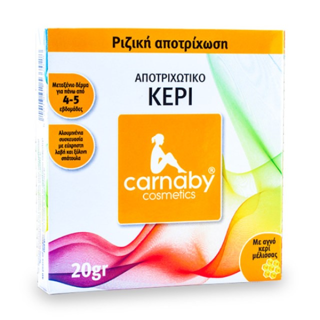 Carnaby Ζεστό Κερί Αποτρίχωσης 20g