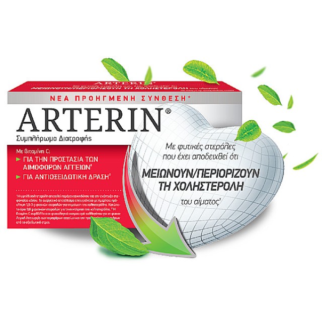 Arterin To Maintain Normal Cholesterol Levels 30 tablets