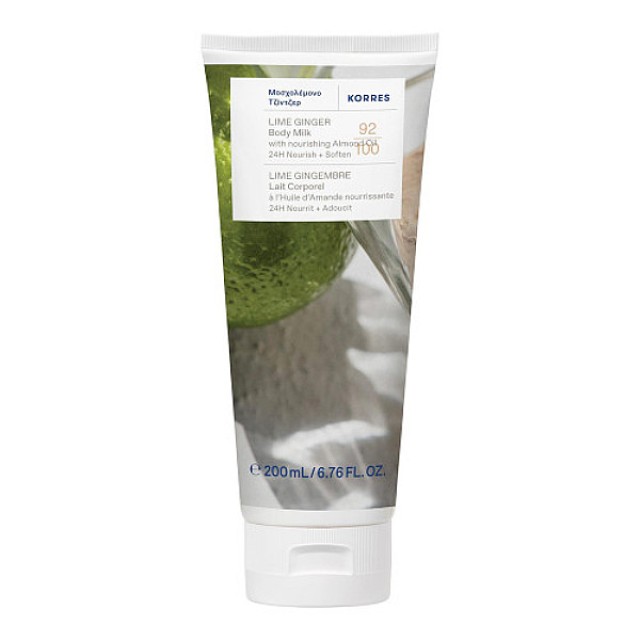 Korres Ginger Lime Body Milk 200ml