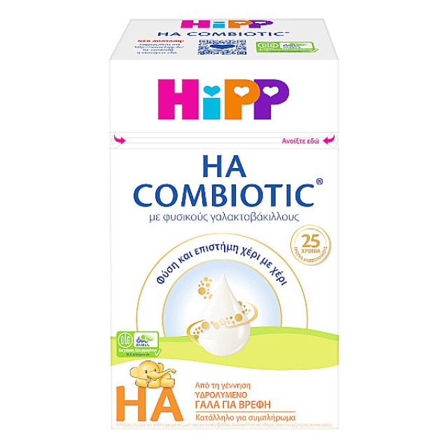 Hipp HA Combiotic Βιολογικό Γάλα 0m+ 600g