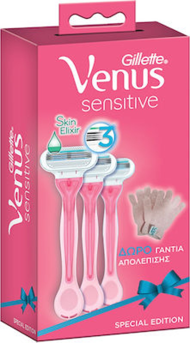 Gillette Venus Sensitive Skin Elixir Ξυραφάκια Μιας Χρήσης 3 τεμάχια & ΔΩΡΟ Γάντια Απολέπισης