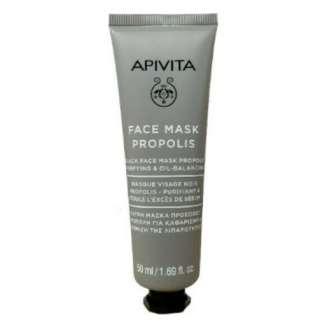 Apivita Face Mask Propolis Black Face Mask With Propolis For Cleansing And Adjusting Oiliness 50ml