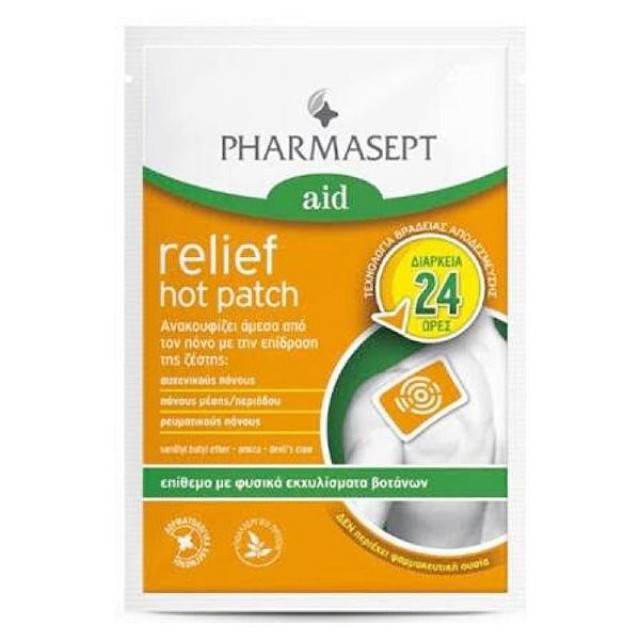 Pharmasept Relief Hot Patch 1 τεμάχιo