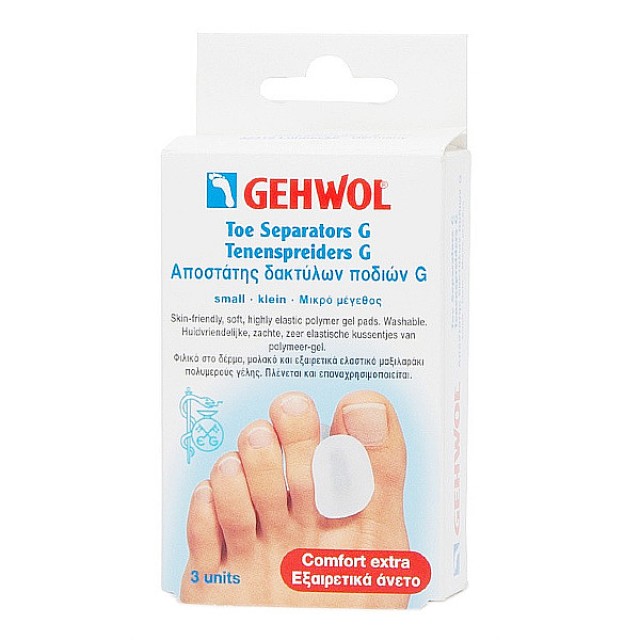 Gehwol Toe Separators G Small 3 τεμάχια