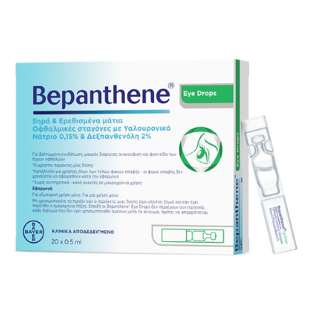 Bepanthene Eye Drops 20x0.5ml