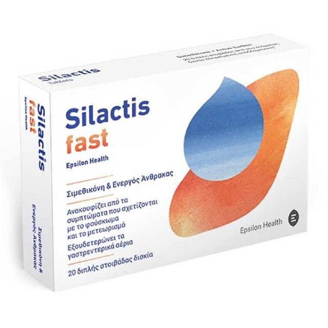 Epsilon Health Silactis Fast 20 δισκία