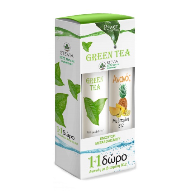 Power Health Green Tea με Στέβια 20 αναβράζοντα δισκία & Ανανάς με Βιταμίνη Β12 20 αναβράζοντα δισκία