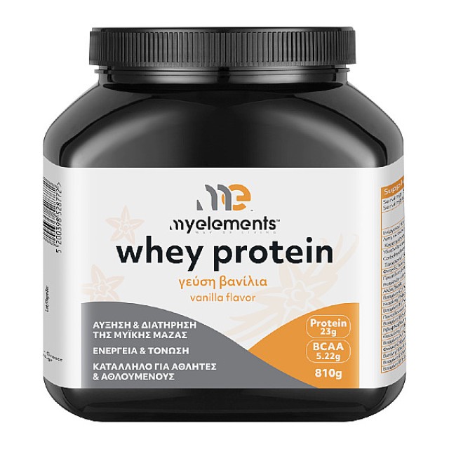 My Elements Whey Protein γεύση Βανίλια 810g