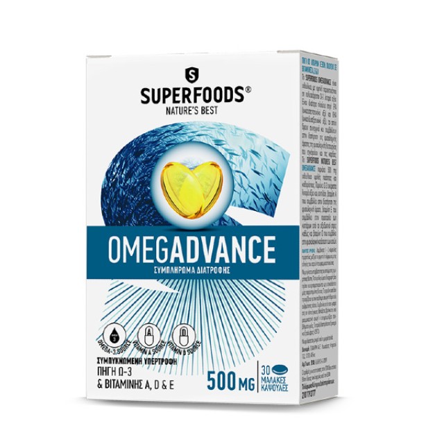 Superfoods Omegadvance 30 κάψουλες
