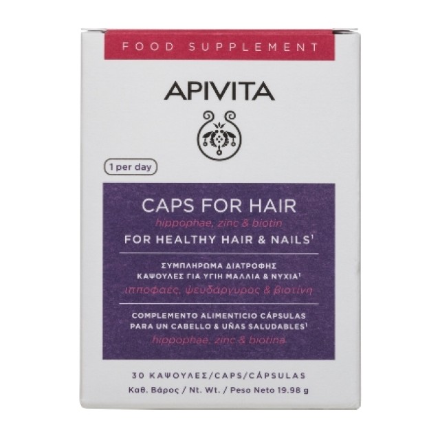 Apivita Κάψουλες Για Υγιή Μαλλιά & Νύχια Mε Iπποφαές, Ψευδάργυρο & Βιοτίνη 30 κάψουλες