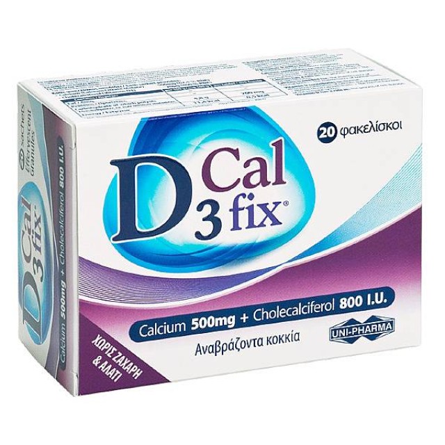 Uni-Pharma D3 CalFix 20 φακελίσκοι