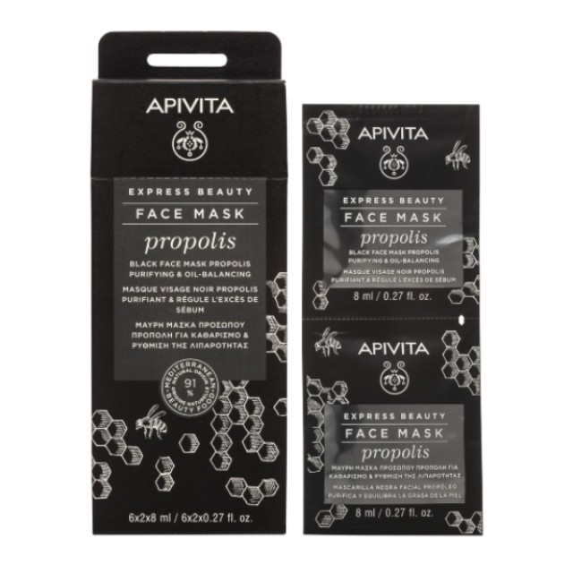 Apivita Express Beauty Black Cleansing & Oil Control Mask With Propolis 2x8ml