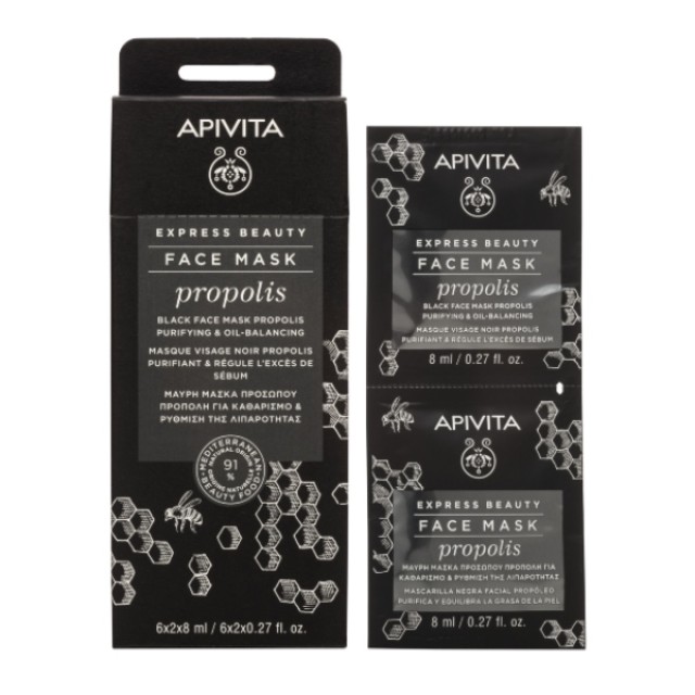 Apivita Express Beauty Μαύρη Μάσκα Για Καθαρισμό & Ρύθμιση Της Λιπαρότητας Με Πρόπολη 2x8ml