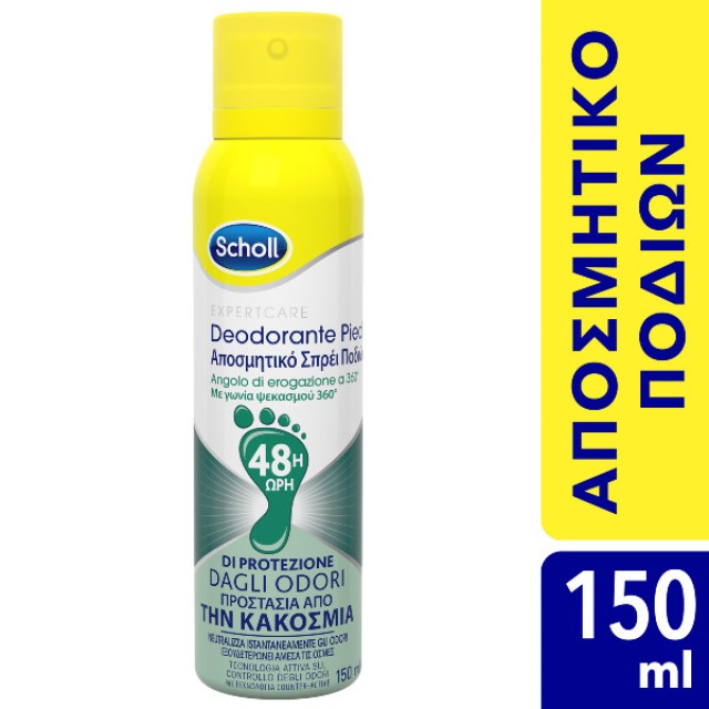 Scholl Αποσμητικό Spray Ποδιών 150ml