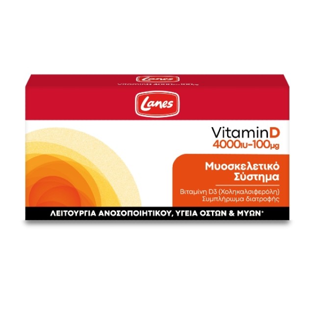 Lanes Vitamin D 4000IU 60caps